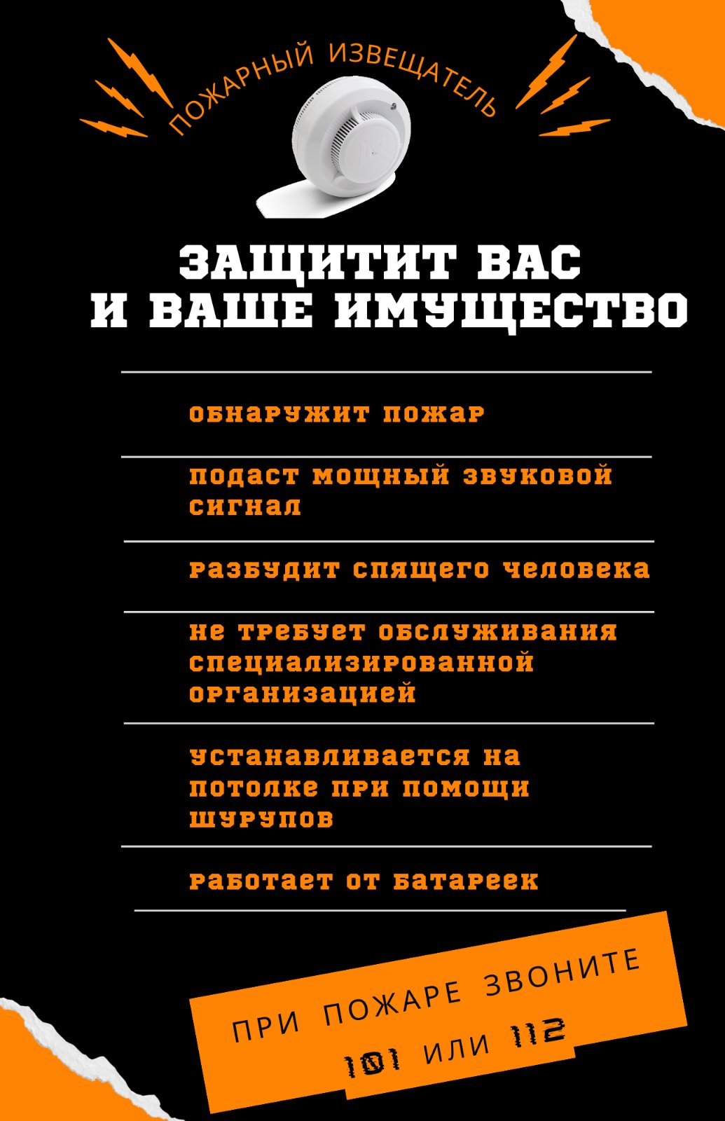 Безопасность - Ясли-сад №58 г. Витебска